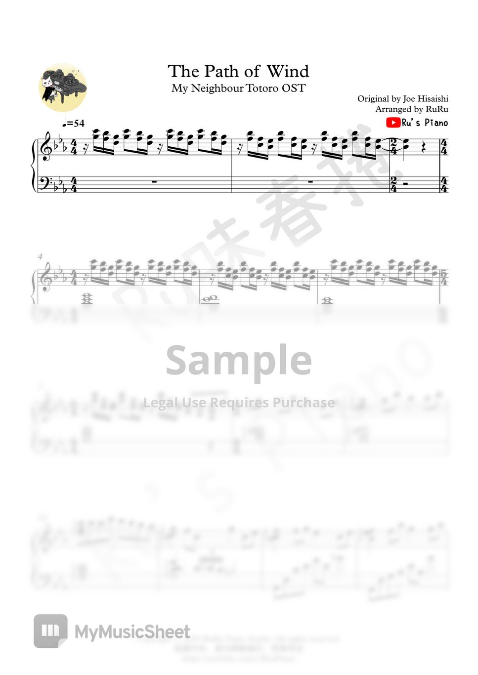 久石譲 - My Neighbour Totoro - The Path of Wind - (風のとおり道) by Ru's Piano