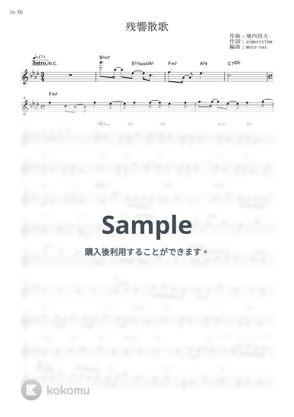 Aimer - 残響散歌 (『鬼滅の刃「遊郭編」』 / in Eb) by muta-sax