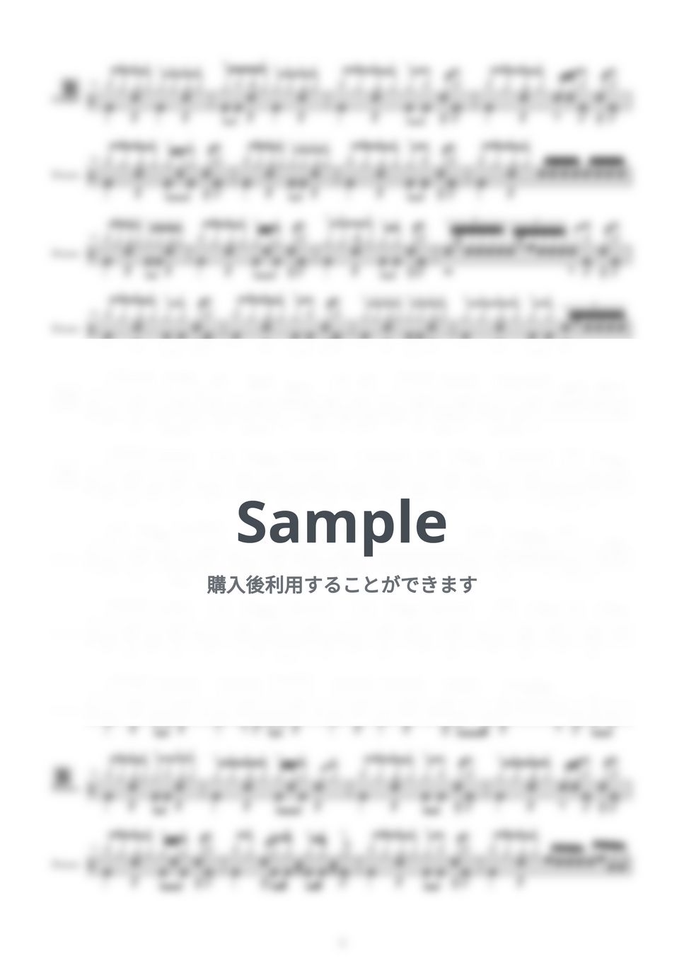 Milk Can - Got To Move!! by 十条鈴木ドラム教室