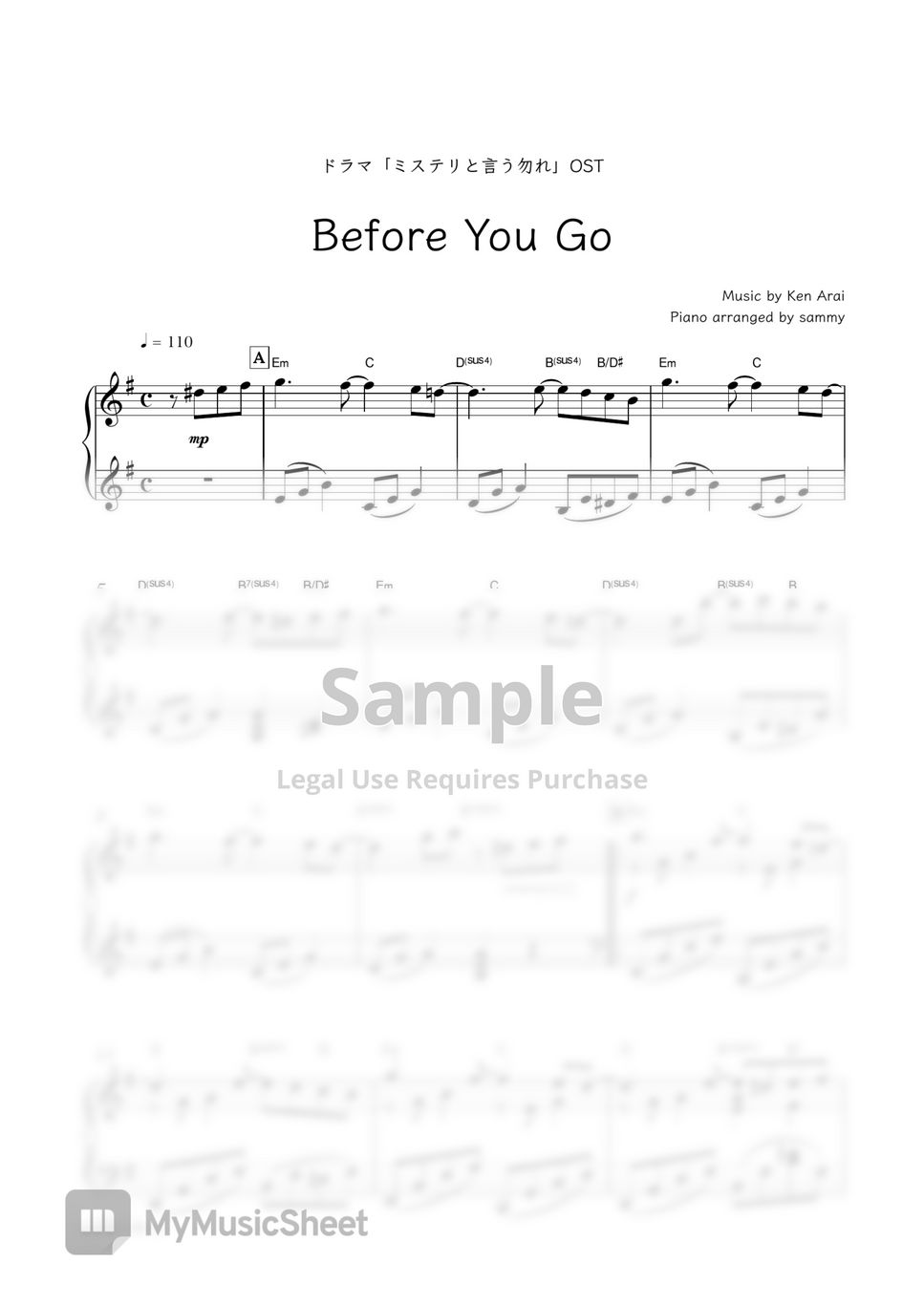 ドラマ『ミステリと言う勿れ』OST - Before You Go by sammy