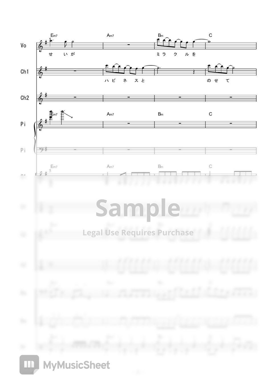 Poppin’Party - ときめきエクスペリエンス! (バンドスコア) by 二次元楽譜製作所