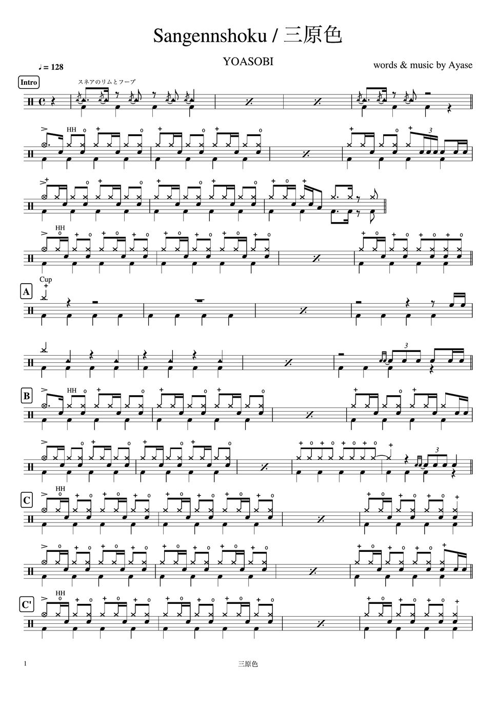 yoasobi-sangennshoku-notenblatt-by-cookai-s-j-pop-drum-sheet