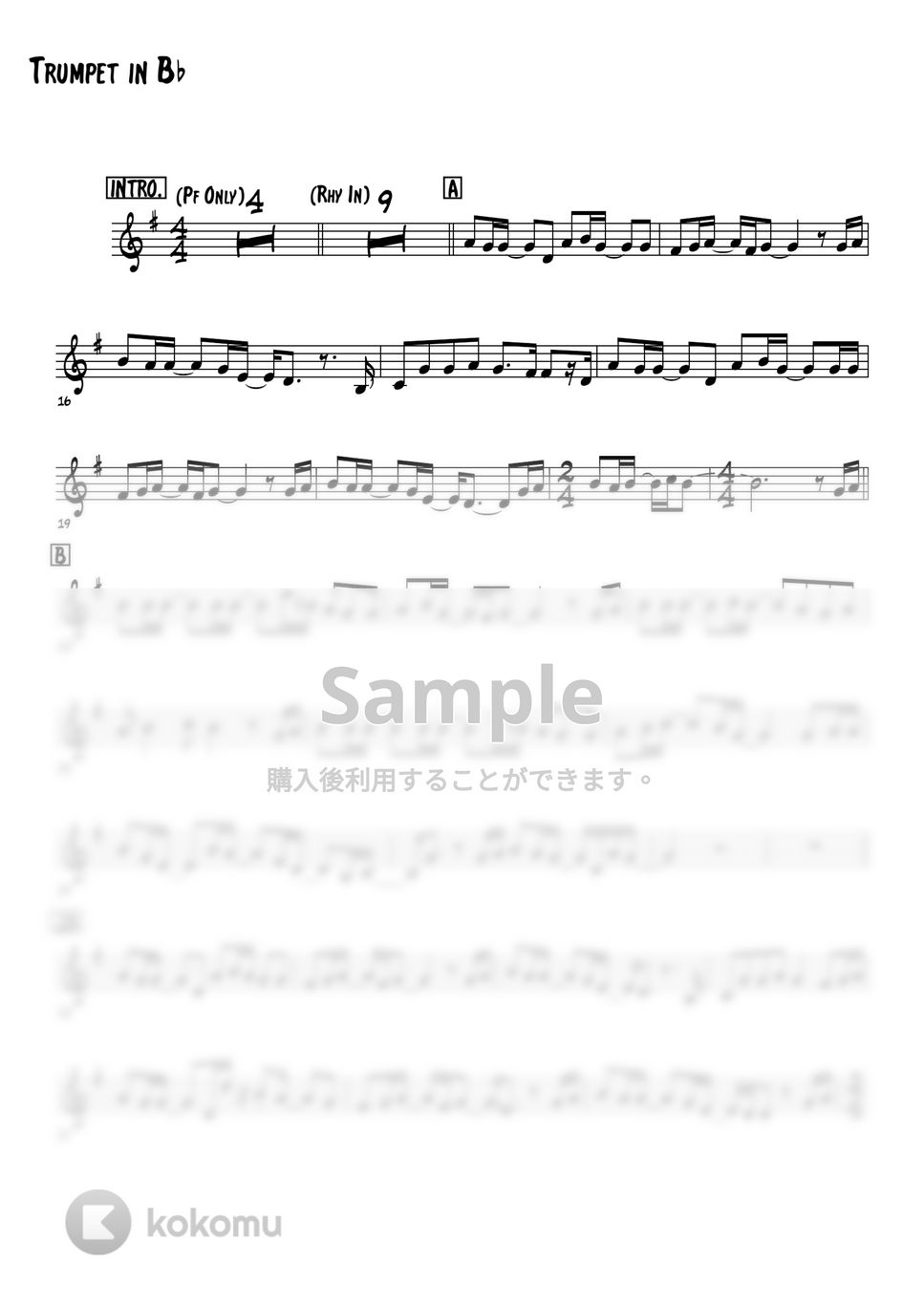 スキマスイッチ - 奏 (トランペットメロディー楽譜) by 高田将利
