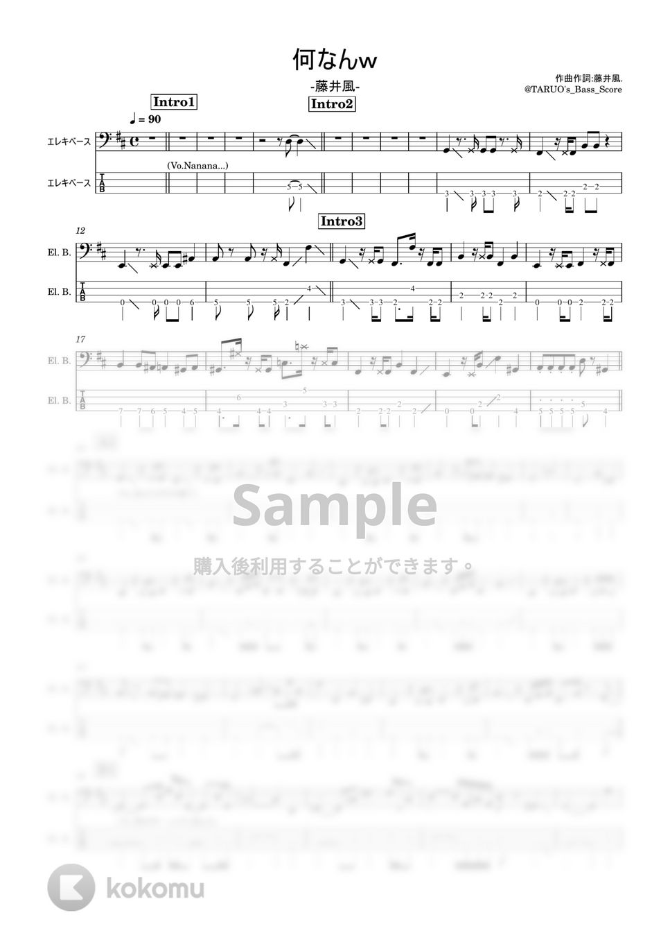 藤井風 - 何なんw(4弦) (Bass/TAB/藤井風) by TARUO's_BAss_Score