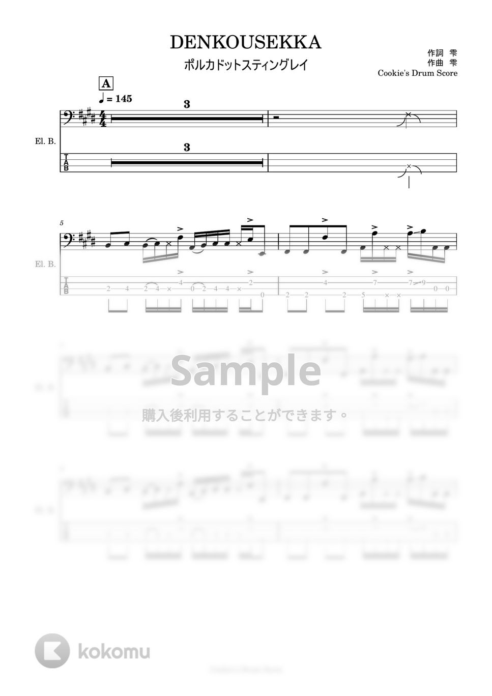 ポルカドットスティングレイ - 【ベース楽譜】 DENKOUSEKKA / ポルカドットスティングレイ - DENKOUSEKKA / Polkadot Stingray 【BassScore】 by Cookie's Drum Score