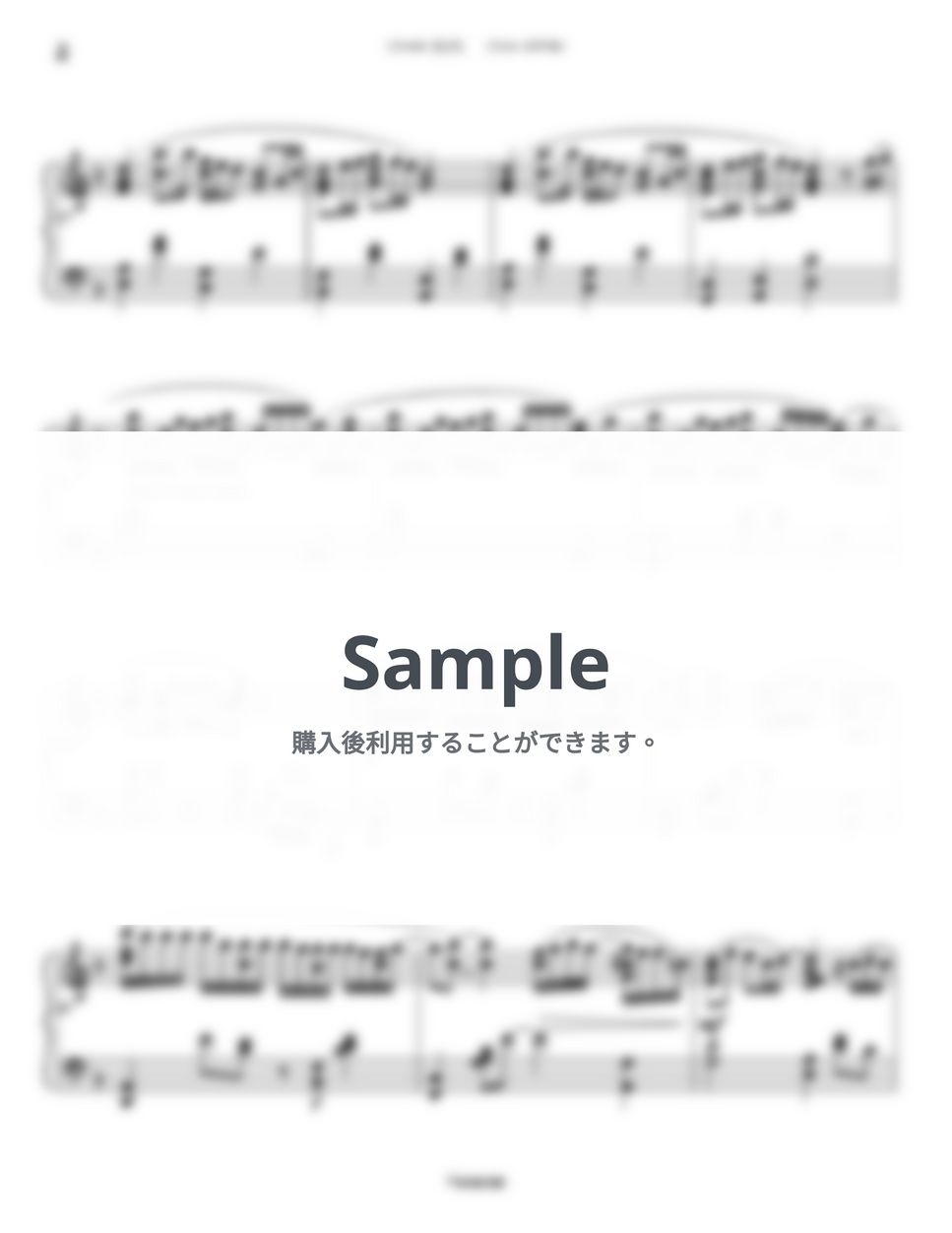 RADWIMPS (Feat.Toaka) - すずめ (Piano Sheet) by Divingtone