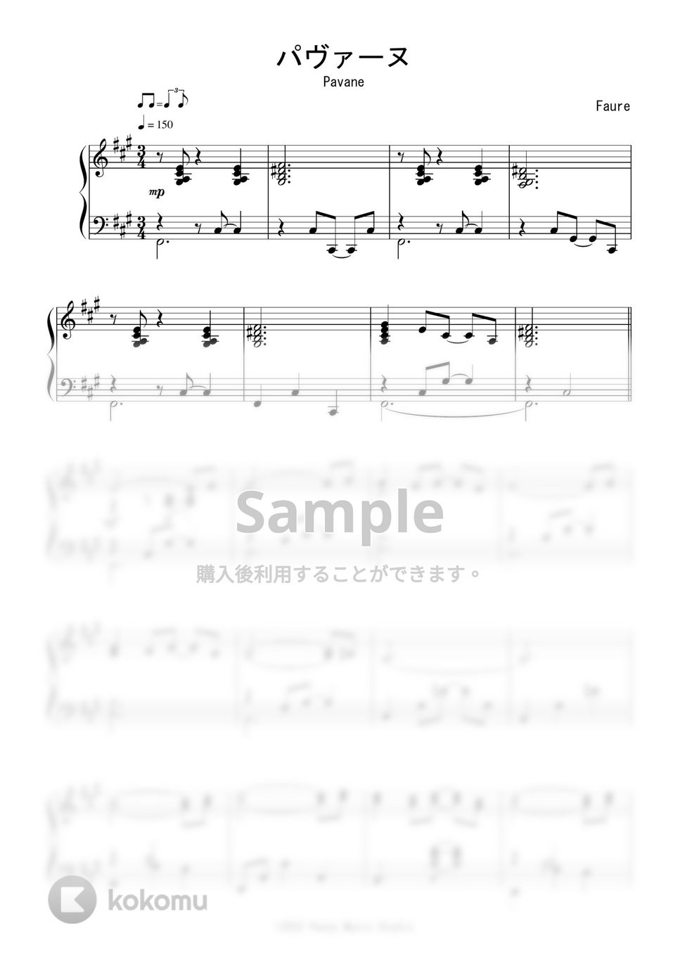 フォーレ - パヴァーヌ (Jazz Waltz Ver.) by Peony