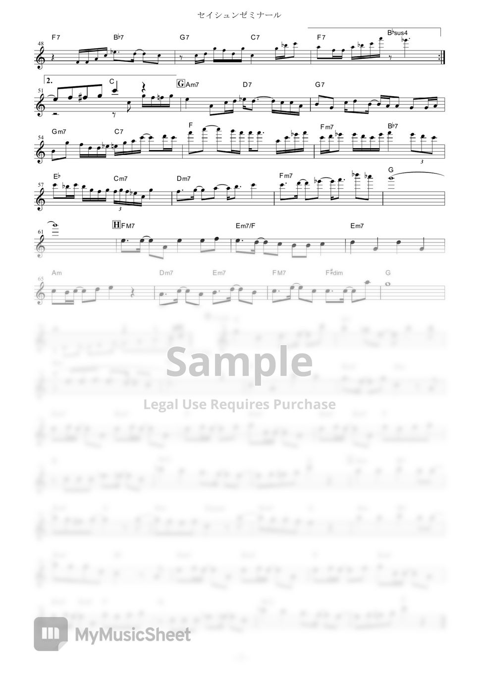 Study - Seishun Seminar (We Never Learn: BOKUBEN / in Eb) by muta-sax