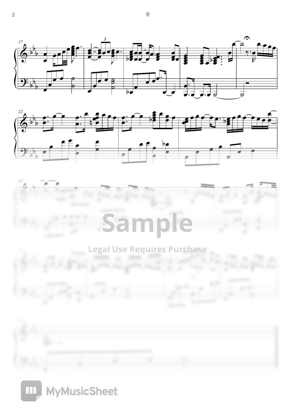 norwegian-wood-affection-sheets-by-norwegian-wood