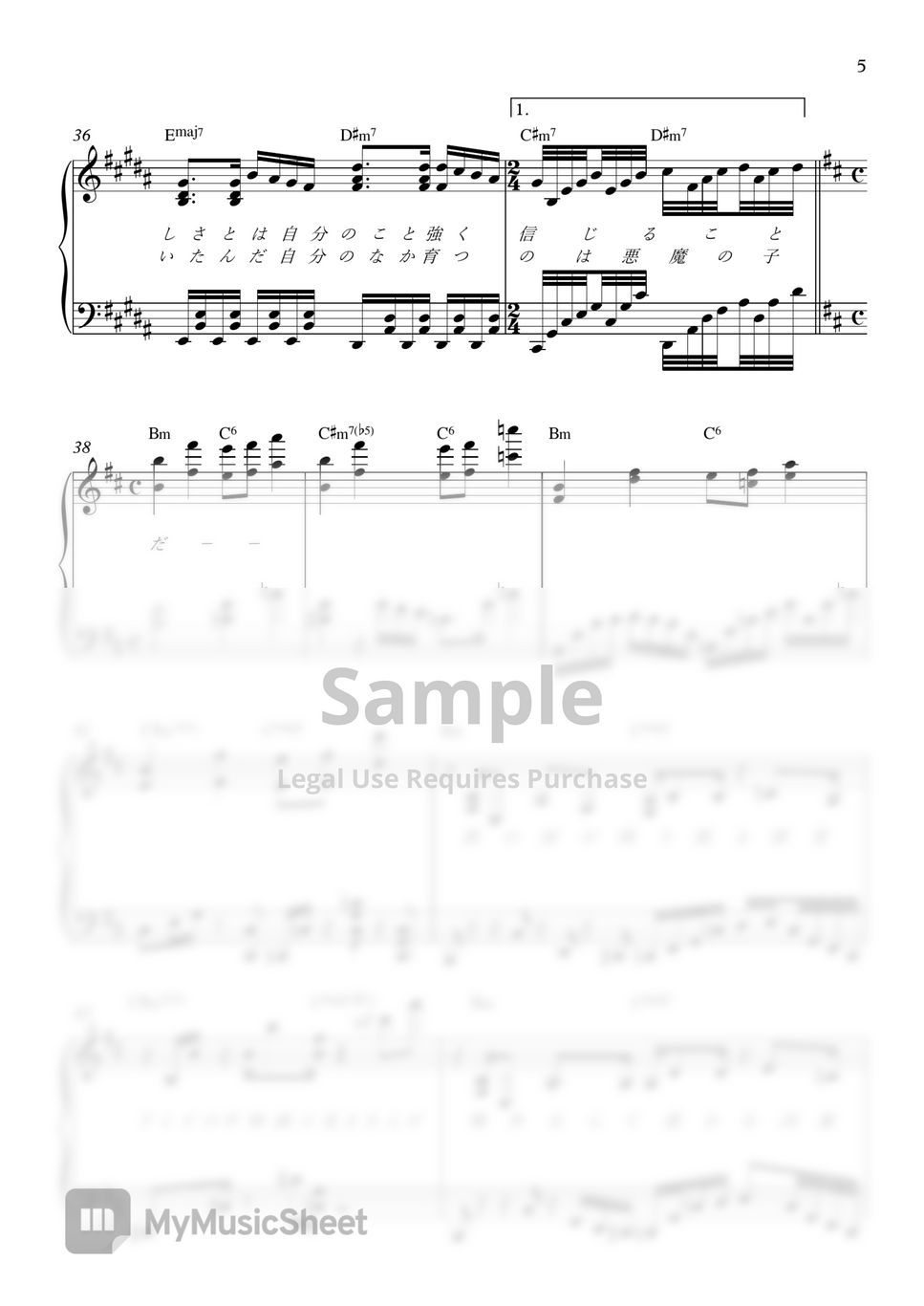 ヒグチアイ - 悪魔の子 (웅장하고, 화려한 반주 ver.) 악보 by Annan