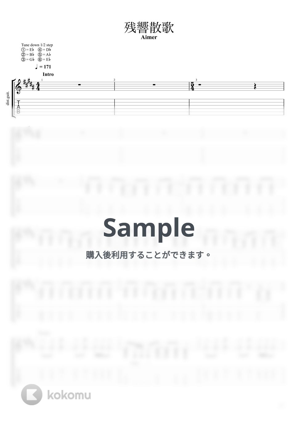 Aimer - 残響散歌 by Ryo Higuchi