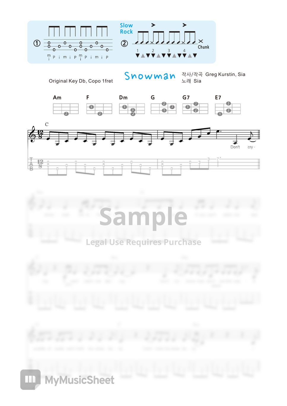 Sia - Snowman (반주곡) by 싱글벙글 우쿨렐레