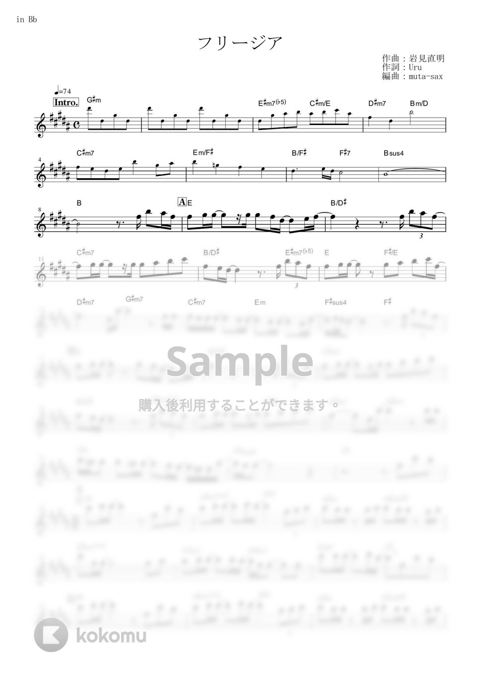 機動戦士ガンダム 鉄血のオルフェンズ - フリージア【in Bb】 by muta-sax