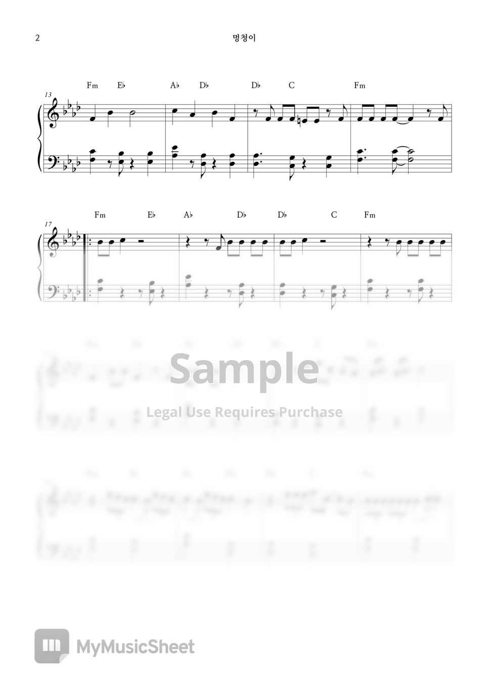 HwaSa - TWIT piano little easy sheet