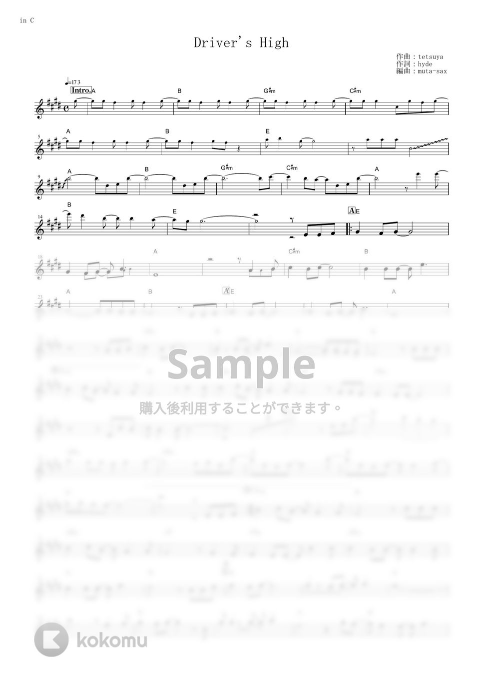 L'Arc〜en〜Ciel - Driver's High (『GTO』 / in C) by muta-sax