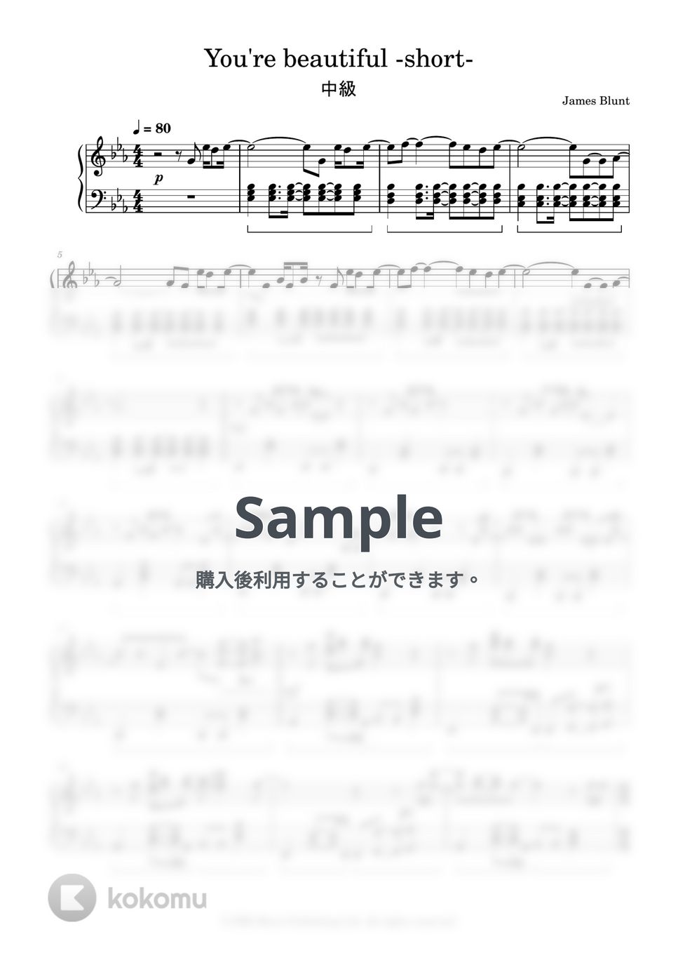 James Blunt - You&#x27;re beautiful by ピアノ塾