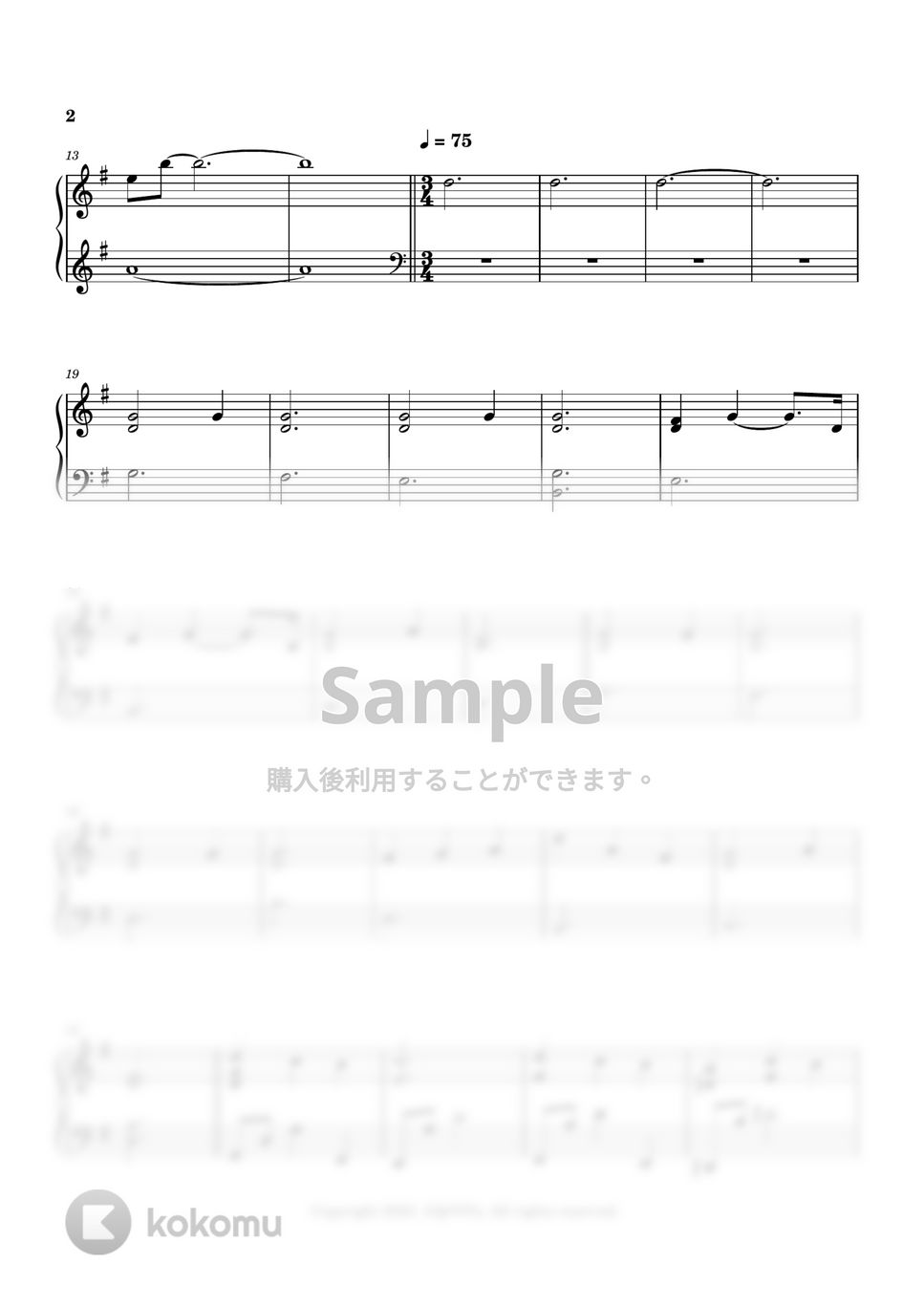 Seiji Kameda - 無防備な悲しみに (今夜、世界からこの恋が消えても track 22) by 今日ピアノ(Oneul Piano)