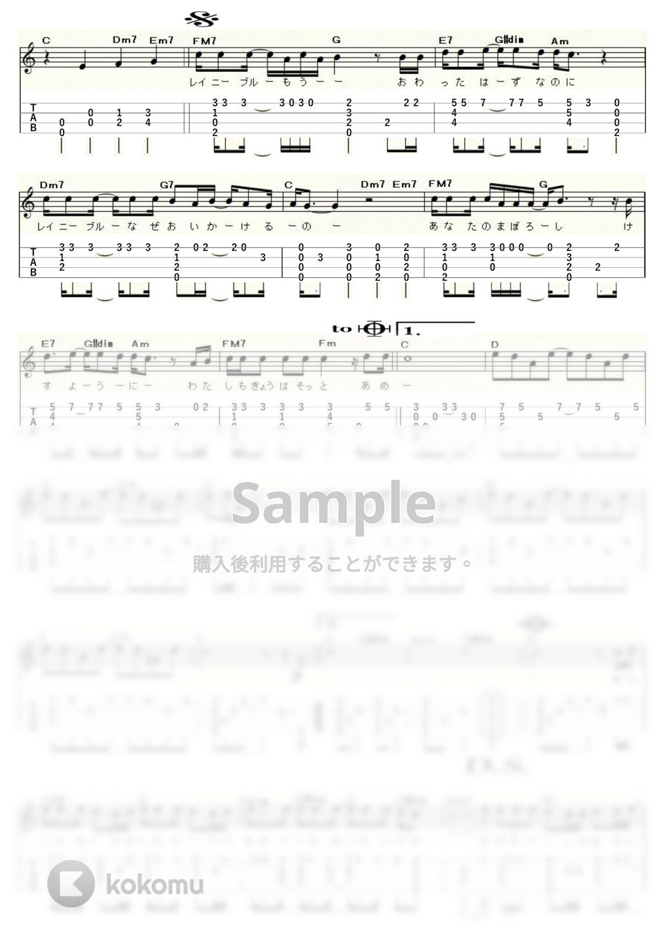 徳永英明 - レイニーブルー (ｳｸﾚﾚｿﾛ / Low-G / 中級) by ukulelepapa