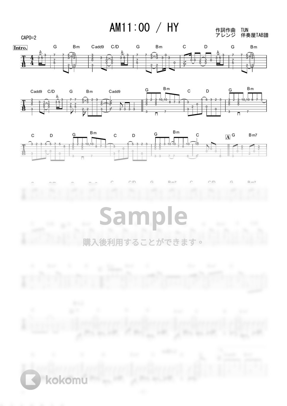 HY - AM11:00 by 伴奏屋TAB譜