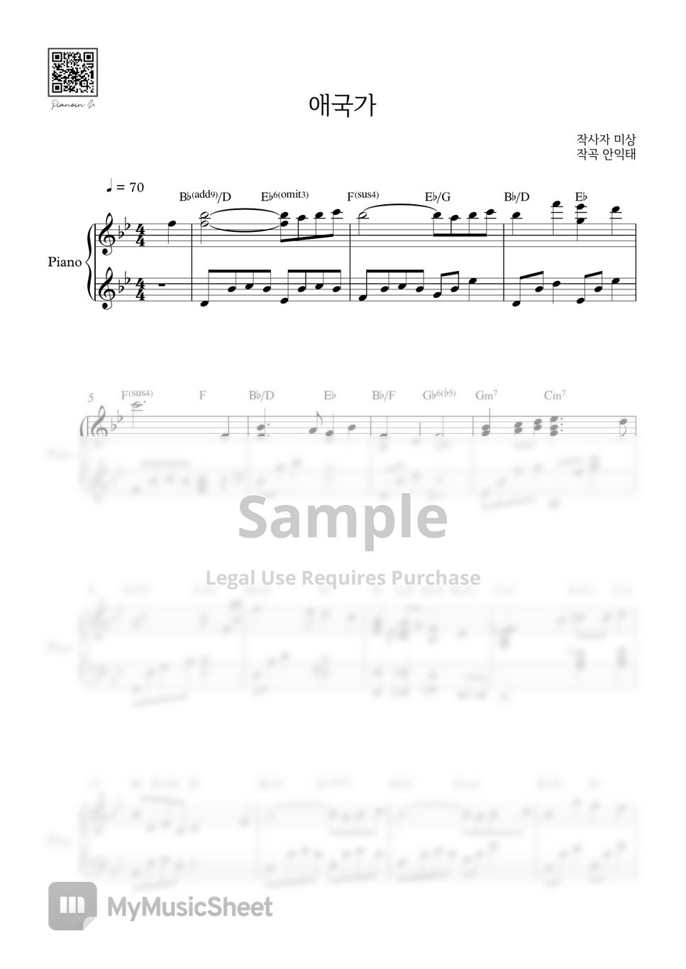 안익태 - 애국가(Korean National Anthem) (ver.2) Sheets by PIANOiNU