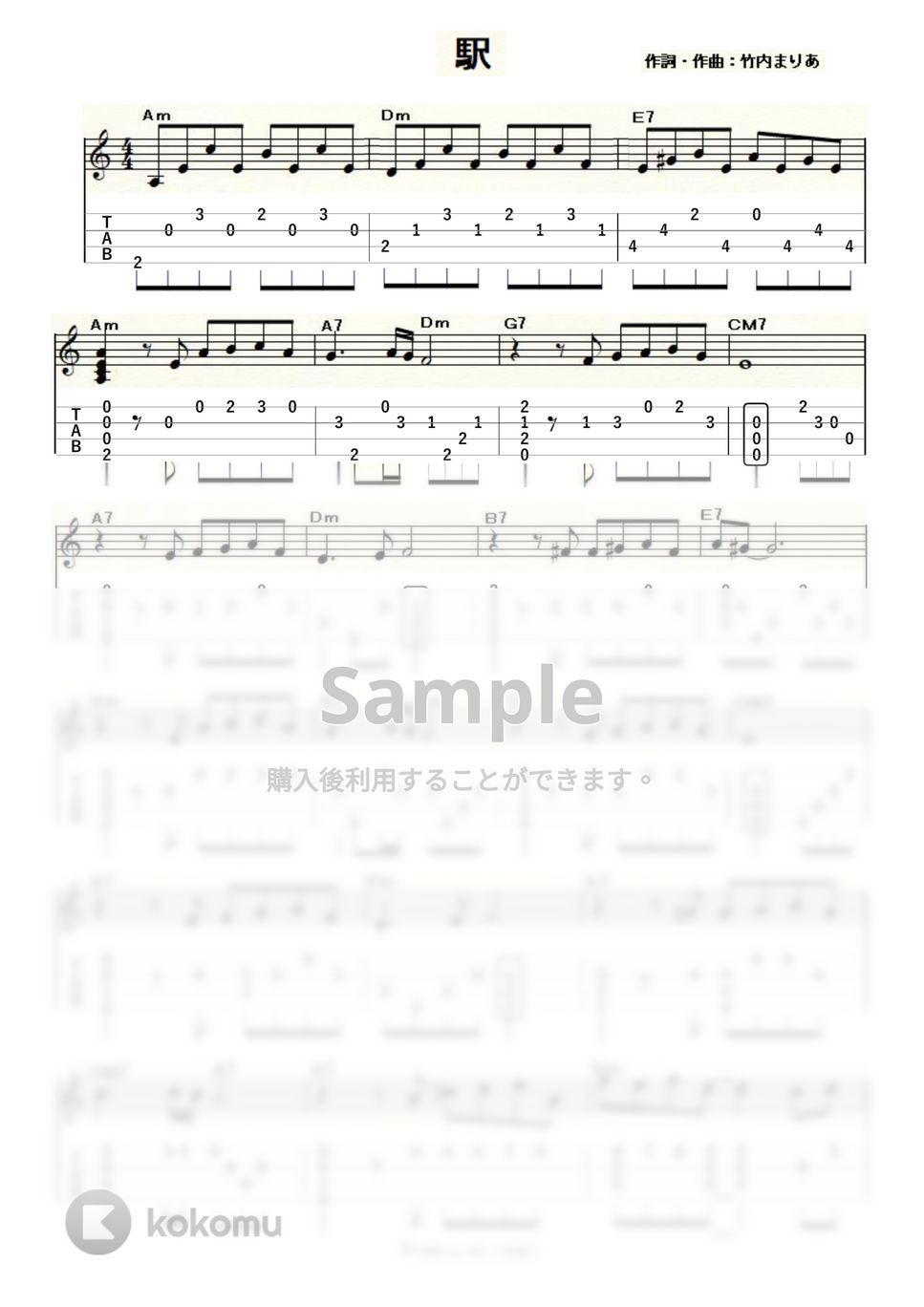 竹内まりや - 駅 (ｳｸﾚﾚｿﾛ / Low-G / 中級) by ukulelepapa