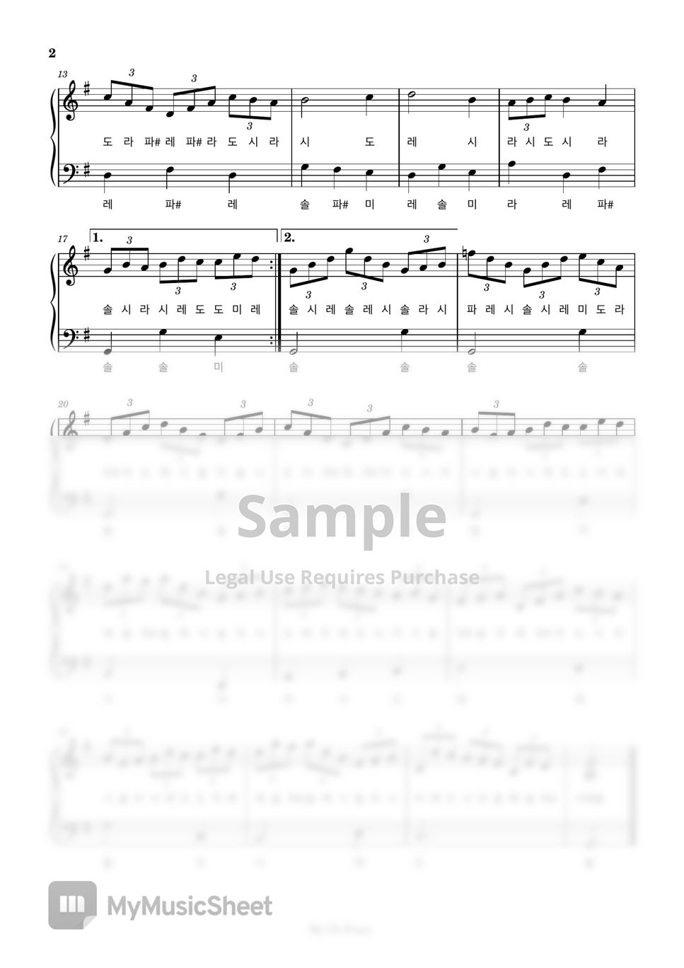 He Loves Me Sheet Music