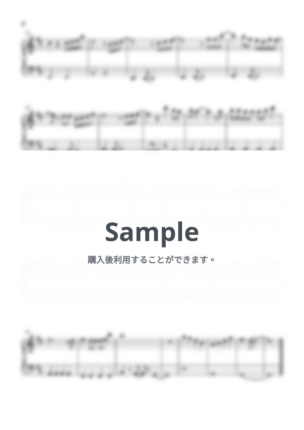 ハナエ - 神様はじめました by PianoGumi