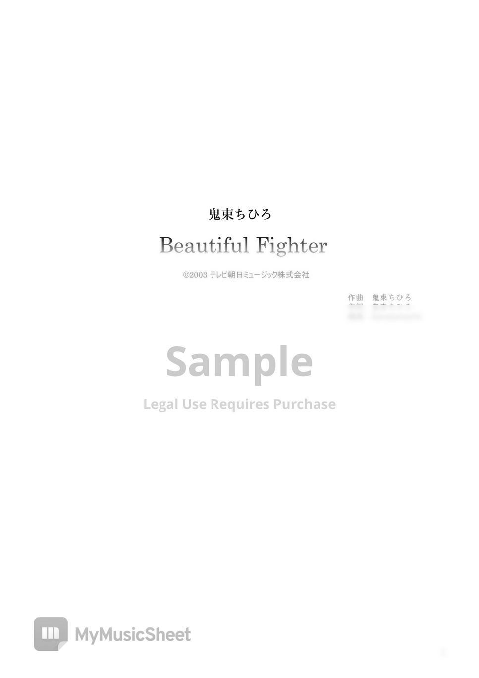Onitsuka Chihiro - Beautiful Fighter (Piano & Vo / Lyric / Chord) by karasunouta
