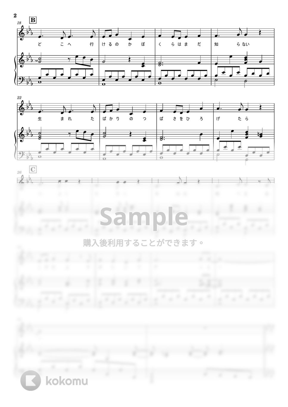ユナ(神田沙也加) - longing (ピアノ弾き語り) by otyazuke