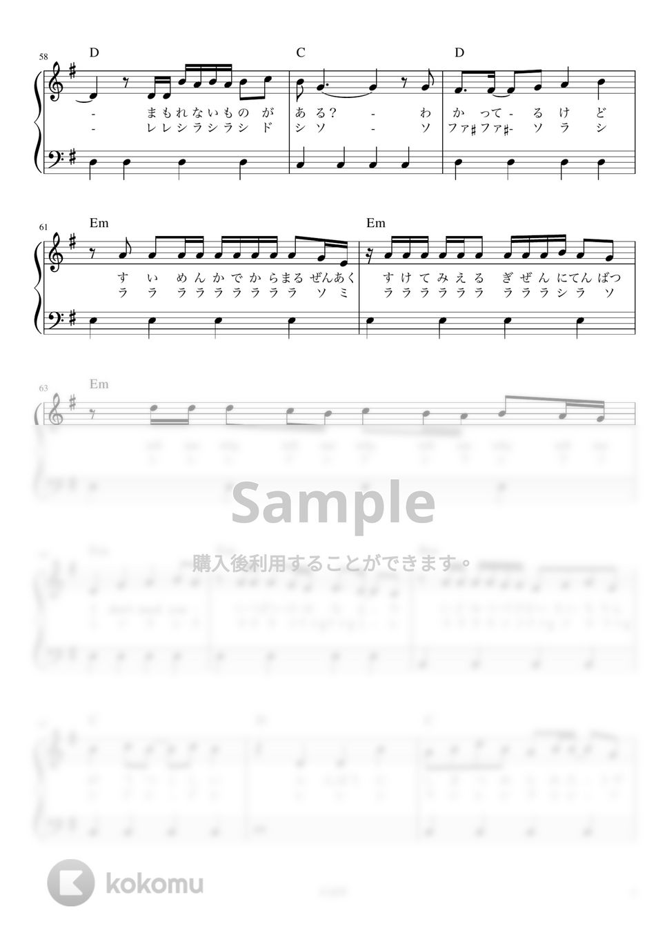 LiSA - 紅蓮華 (ピアノ かんたん 歌詞付き ドレミ付き 初心者