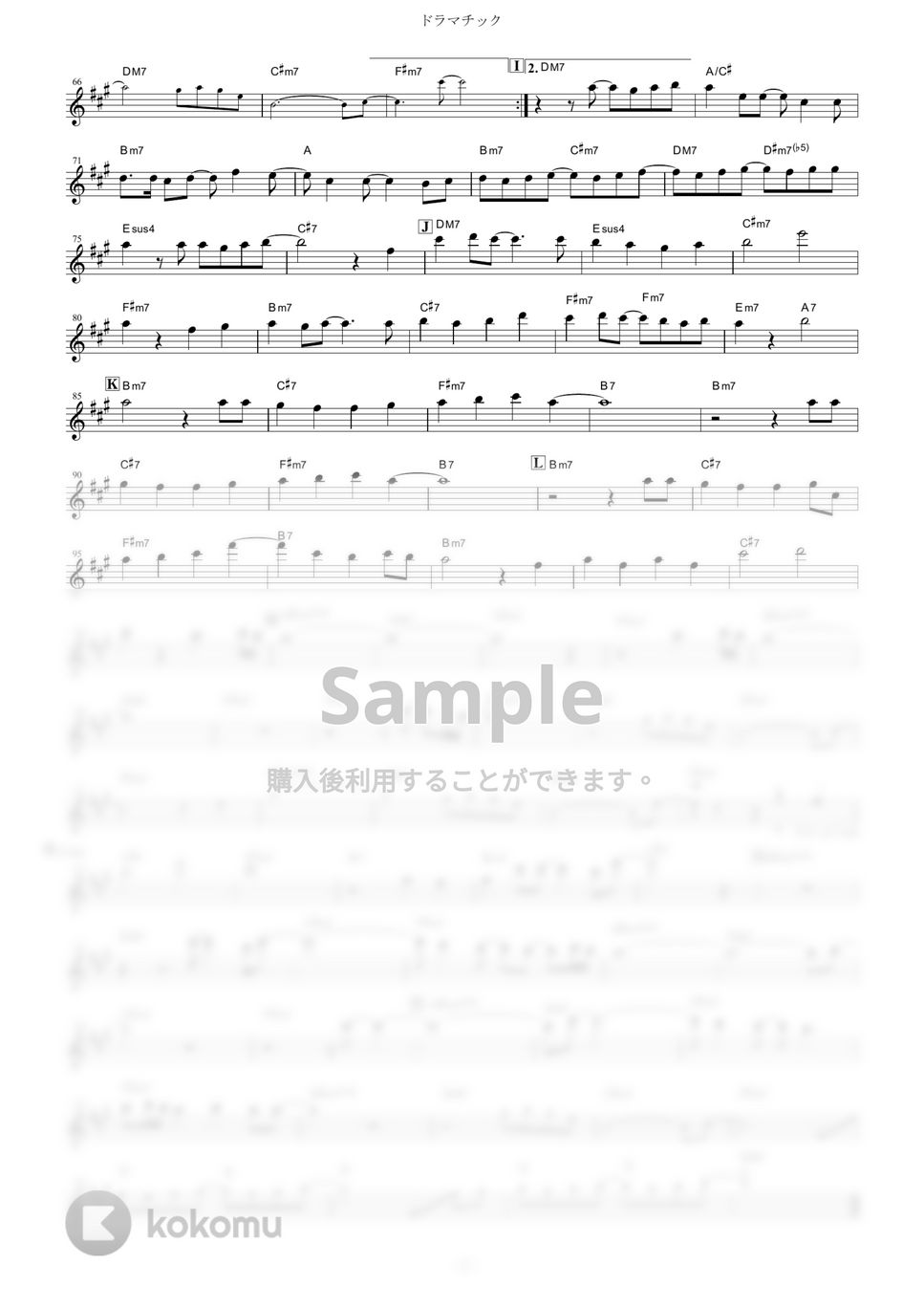 YUKI - ドラマチック (『ハチミツとクローバー』 / in Bb) by muta-sax