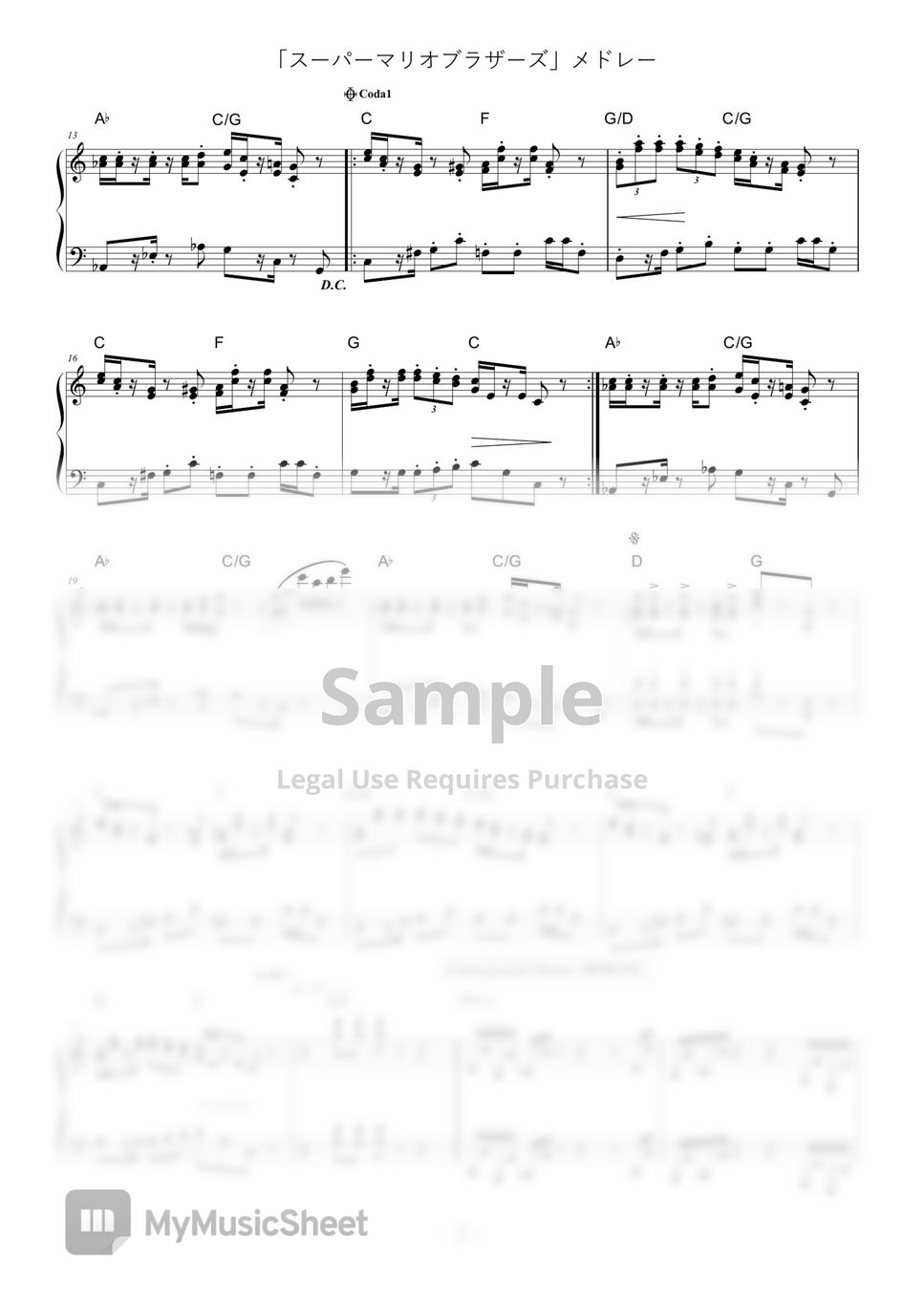 koji-kondo-super-mario-bros-medley-sheets-by-d-sun