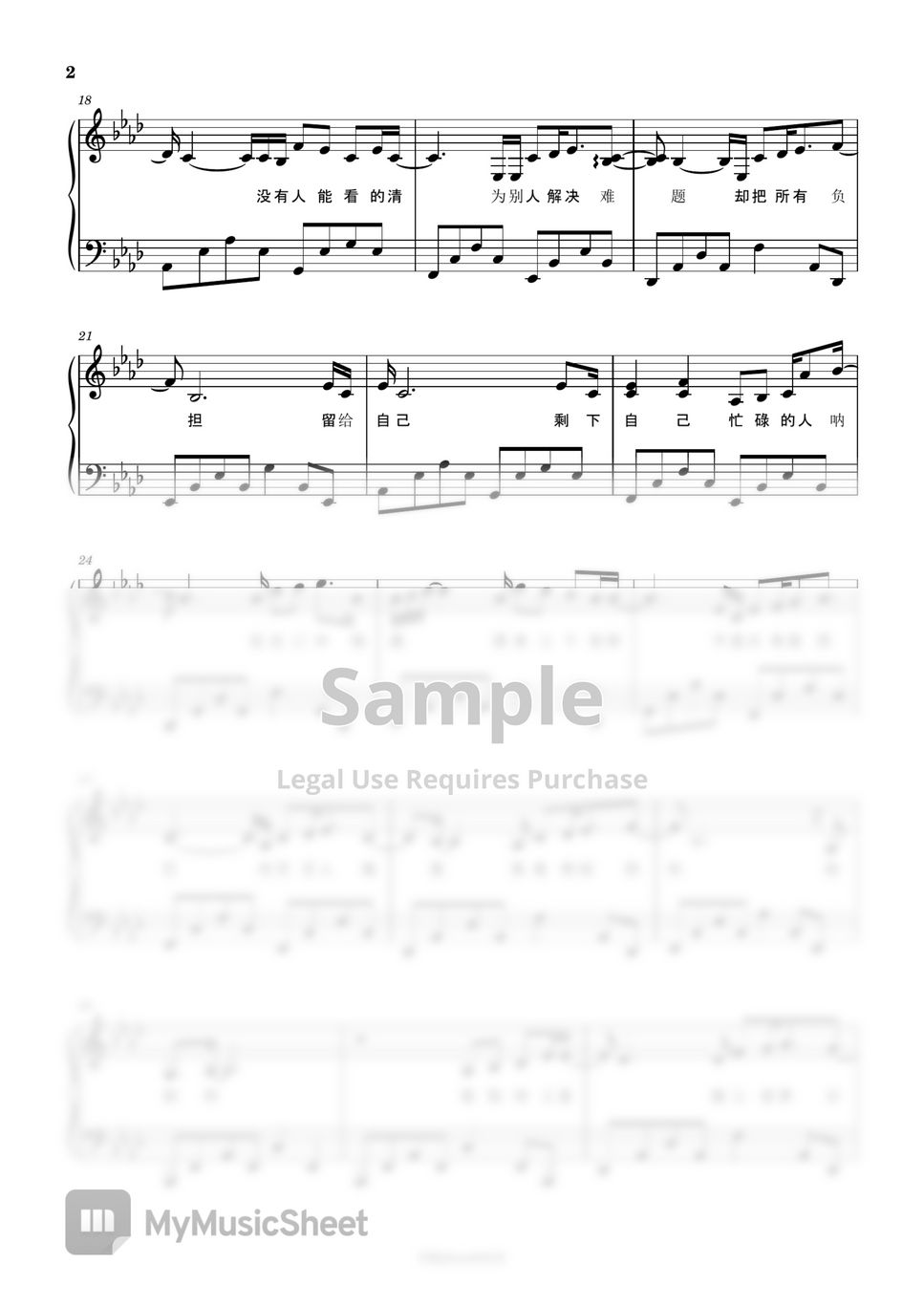  fake it till you make it ost sheet music by