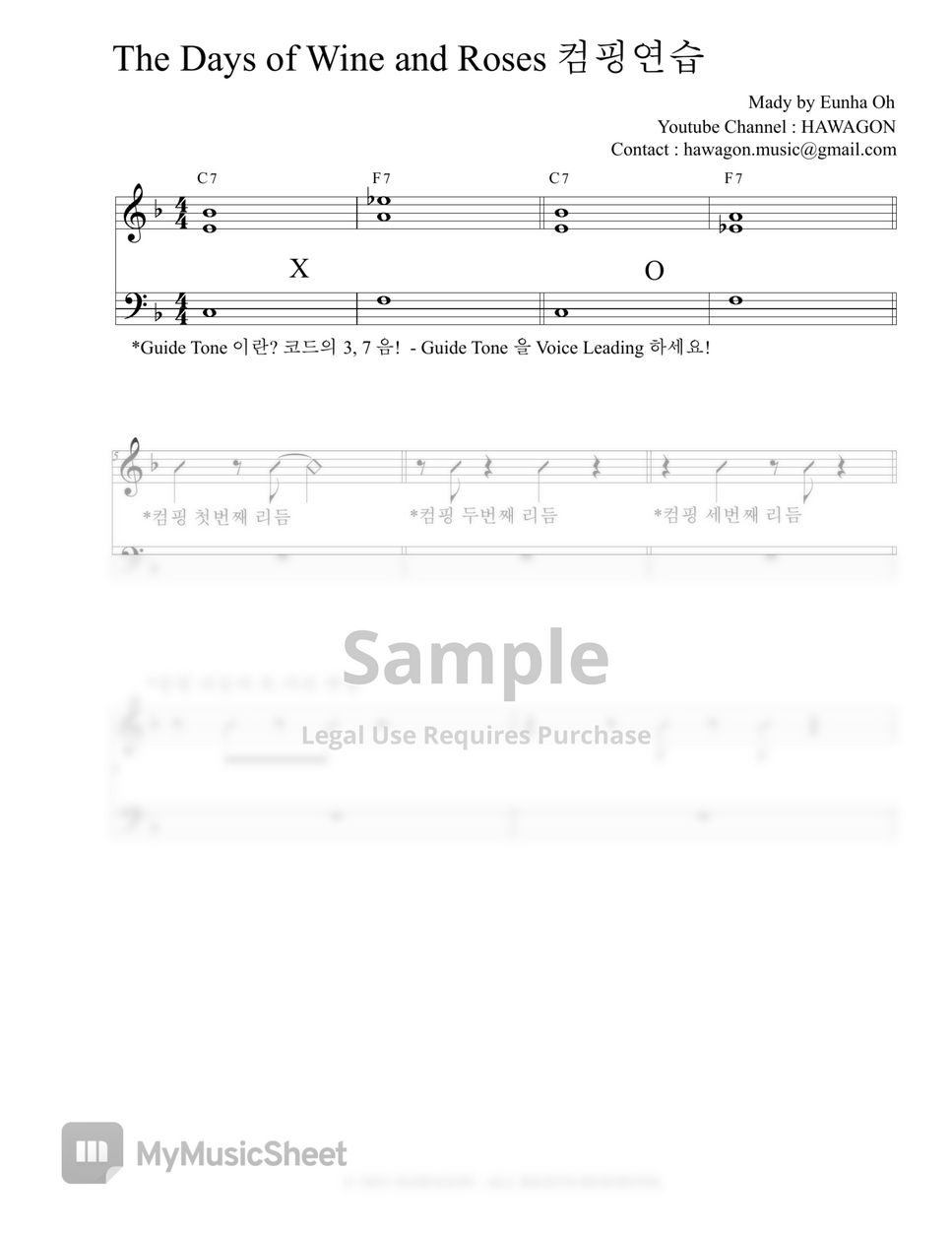 HAWAGON How To Practice Jazz Piano Comping of The Days Of Wine and Roses Sheet by HAWAGON