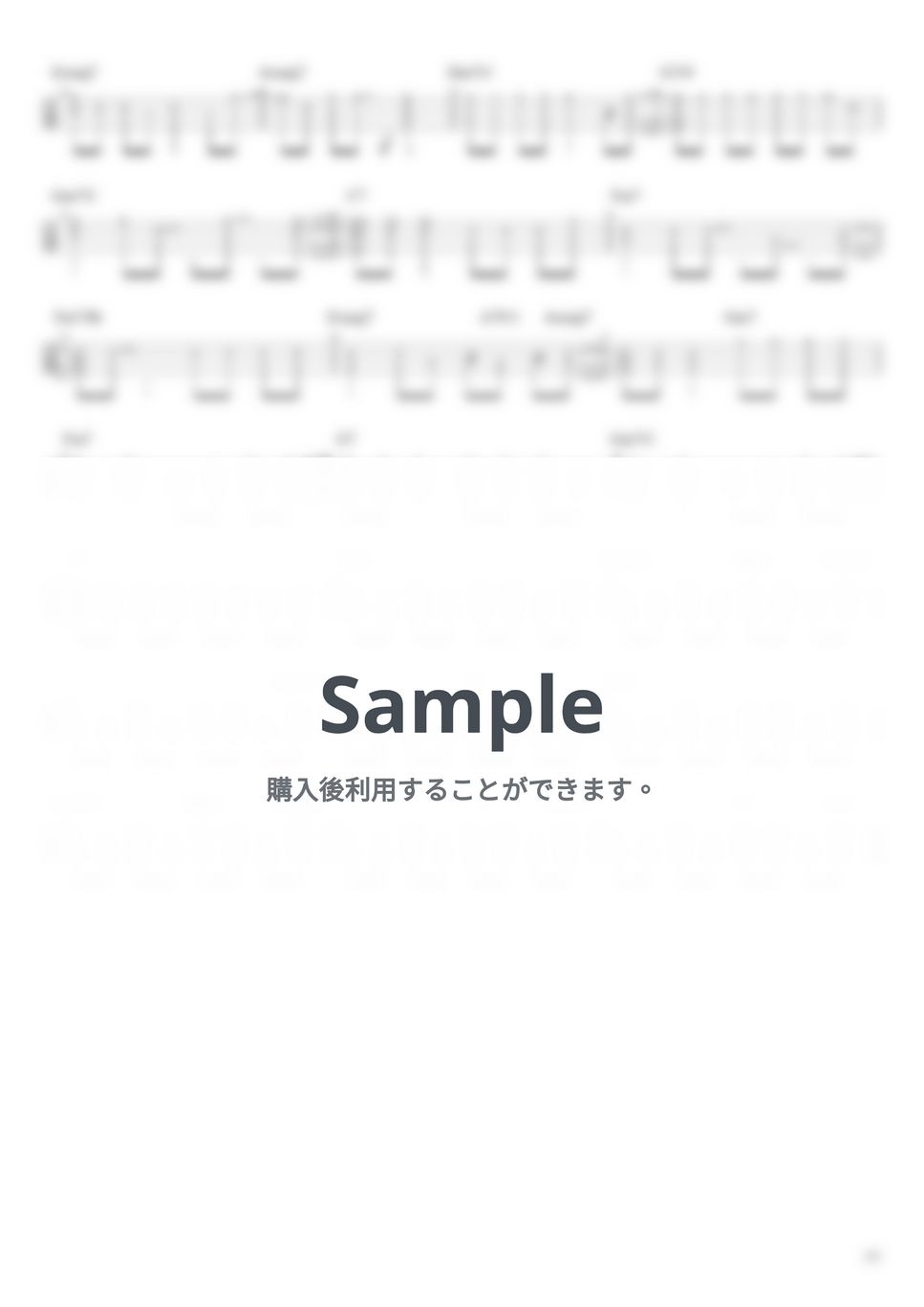 藤井風 - 花 (Ukulele / High-G) 楽譜 by 浩成