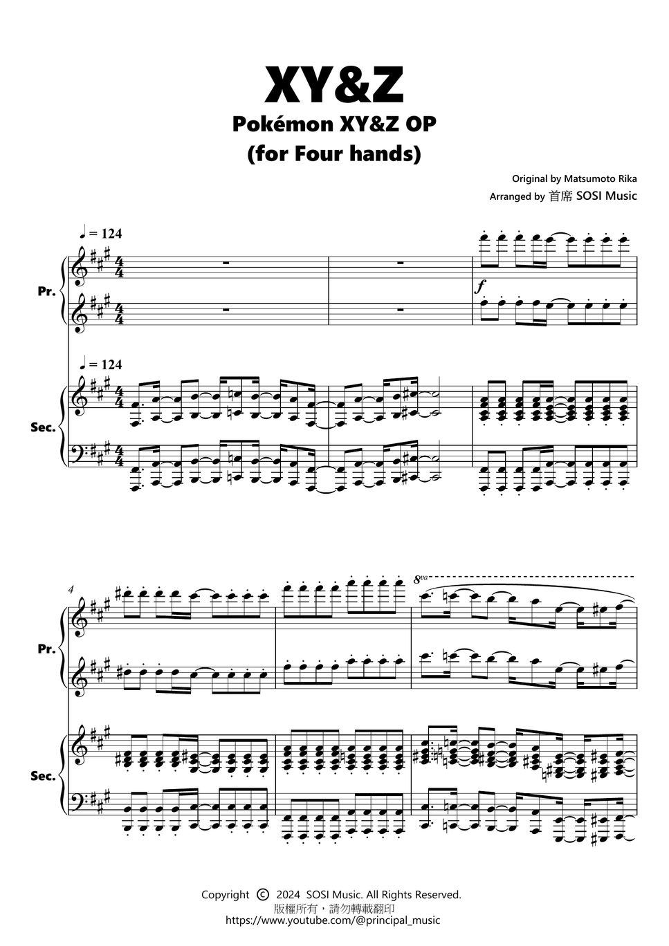 XY&Z｜Pokémon XY&Z OP (Four Hands Piano / Primo for Student / Secondo for Teacher) by 首席 SOSI Music