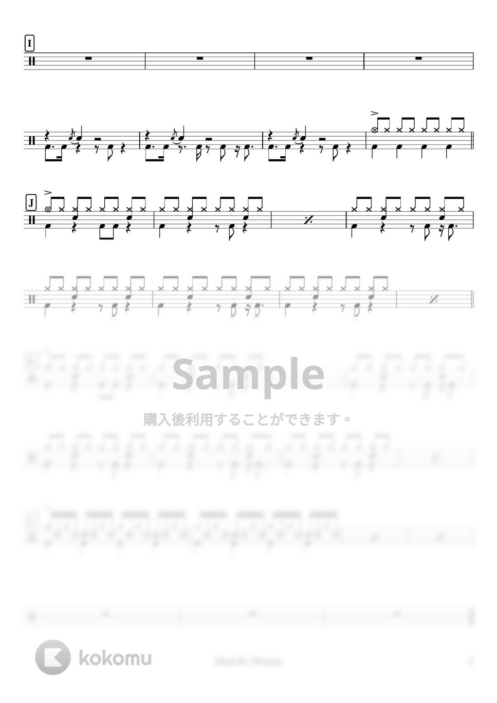 YOASOBI - アンコール by Daichi Drums