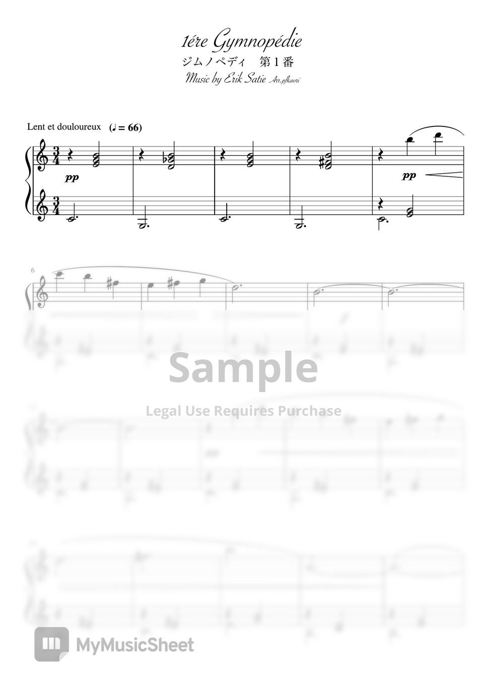 Erik Satie - Gymnopédie No. 1 (Am/pianosolo Beginner) by pfkaori