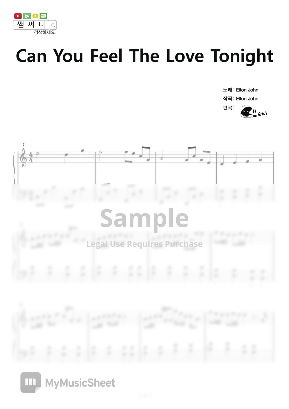 The Lion King - Can You Feel the Love Tonightㅣ Easy piano cover by samsunny