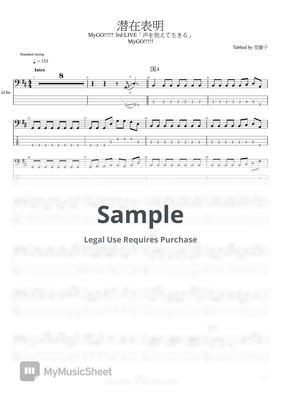 UNDERCOVER 音符 楽譜ベルト アンダーカバー ベルト 楽譜 音符 music sheet