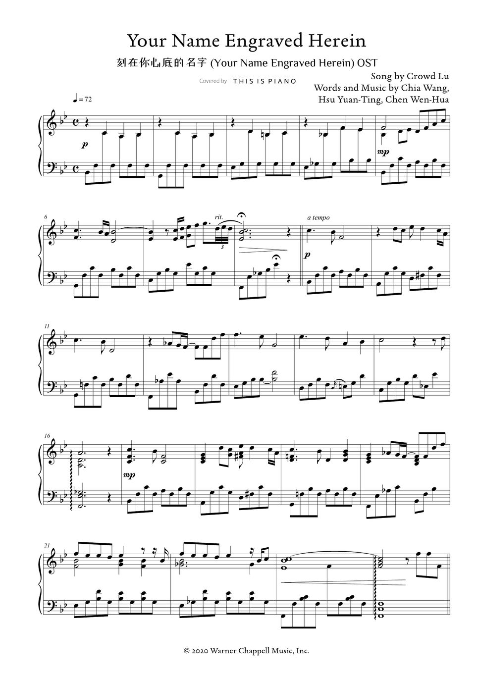 君の心に刻んだ名前 君の心に刻んだ名前 楽譜 by THIS IS PIANO