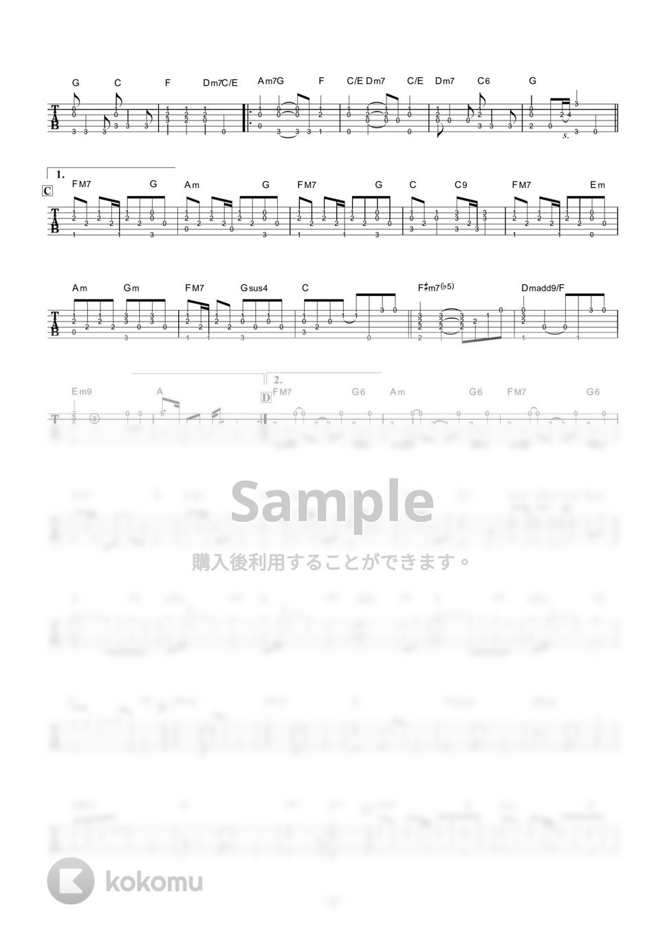 平原綾香 - JUPITER (ギター伴奏/イントロ・間奏ソロギター) by 伴奏屋TAB譜