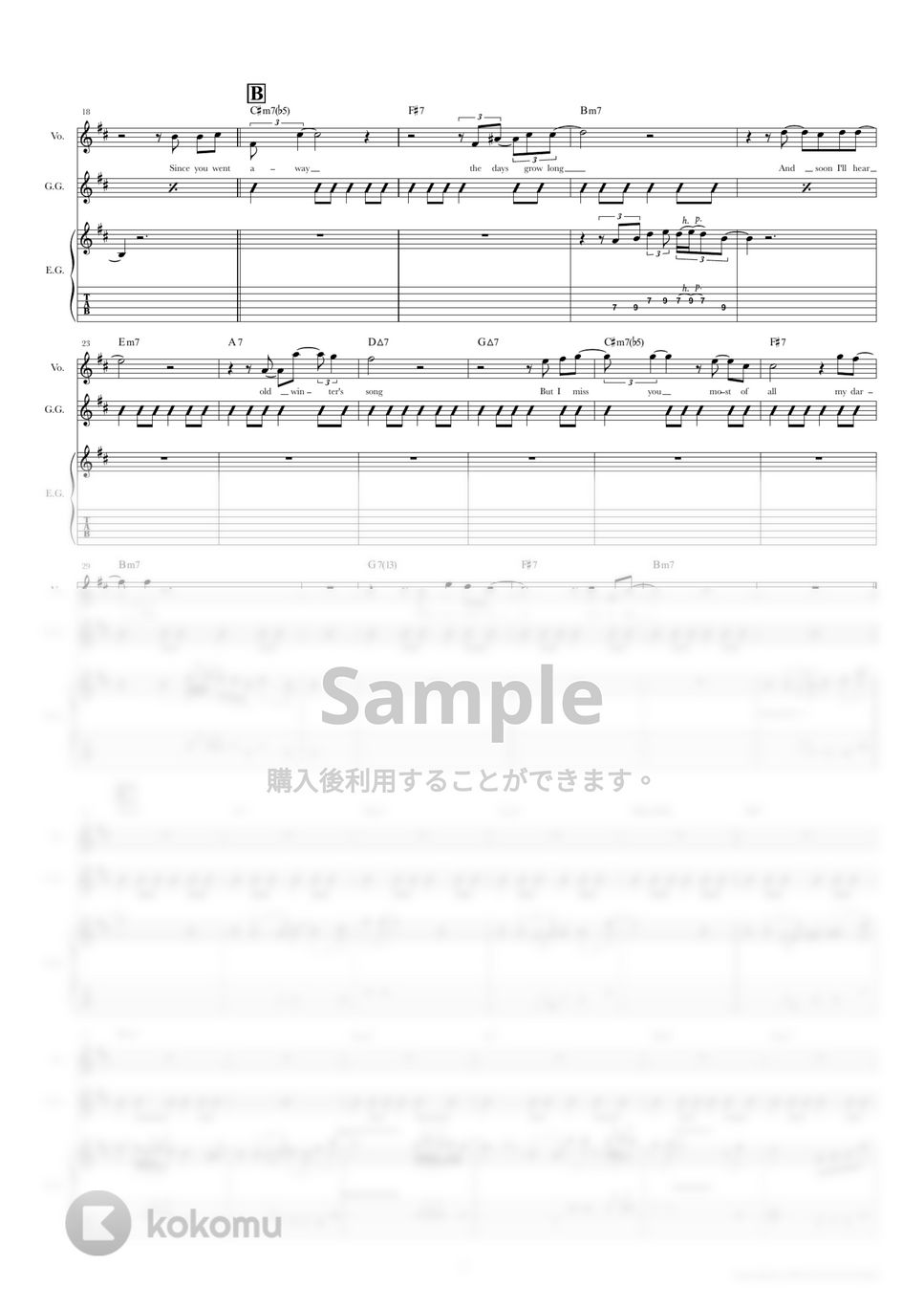 ERIC CLAPTON - Autumn Leaves（エリック・クラプトン） (ギタースコア