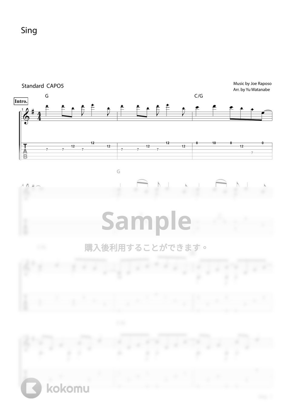 Carpenters - Sing/シング by わたなべゆう