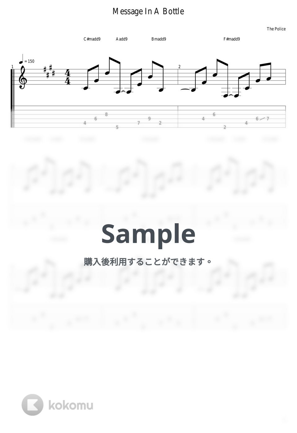 The Police Message In A Bottle タブ + 五線譜 by guitar cover with tab