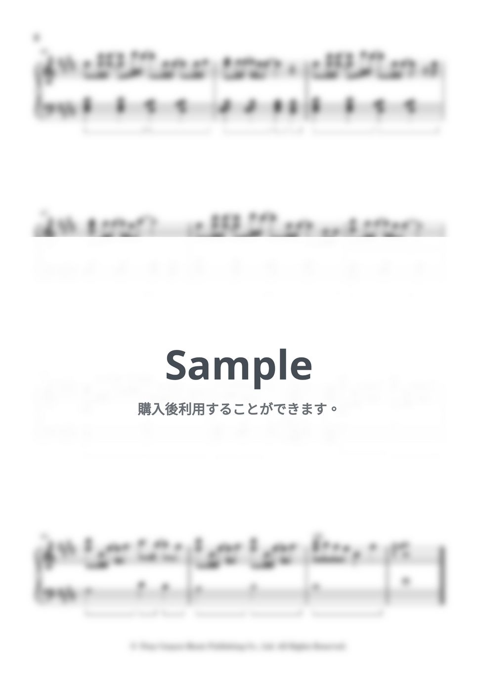 奥華子 - 変わらないもの (簡単楽譜) by ピアノ塾