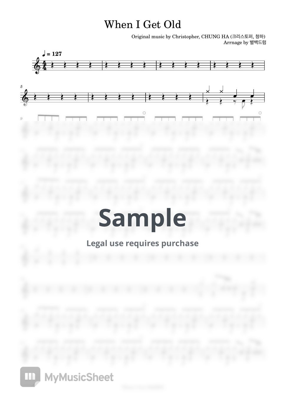 크리스토퍼, 청하 when I get old Sheets by 별백드럼