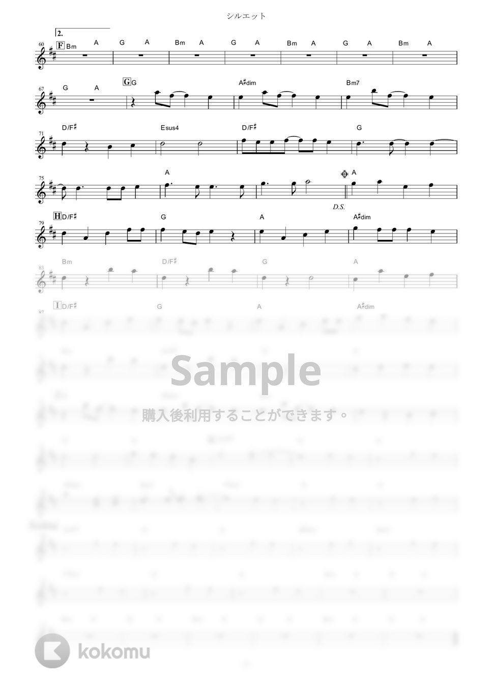 NARUTO -ナルト- 疾風伝 - シルエット by muta-sax