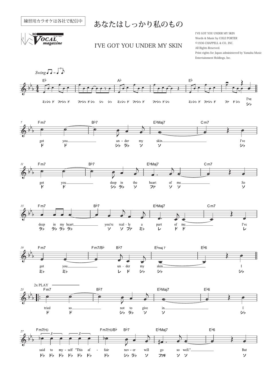 Frank Sinatra Do Re Mi De Ive Got You Under My Skin Vocal Magazine Sheet By Far East Island 2862