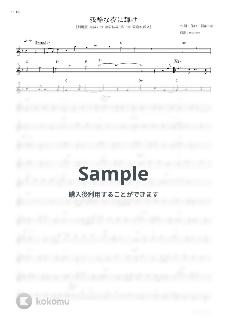 LiSA - 残酷な夜に輝け (『劇場版 鬼滅の刃 無限城編 第一章 猗窩座再来』 / in Eb) by muta-sax